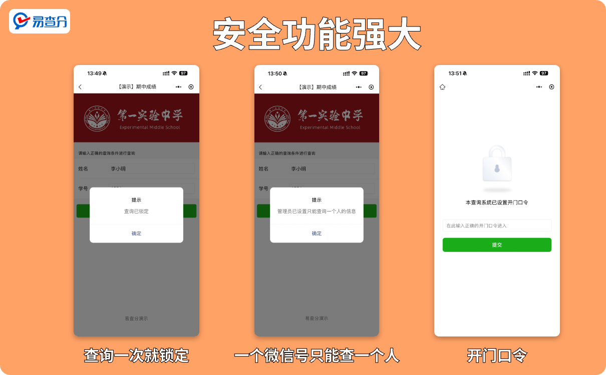 查询条件